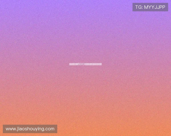 曼联若报价超8000万欧谢什科交易或今日达成