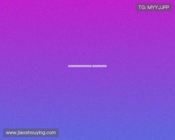 罗马诺爆料穆阿尼渴望重返尤文图斯 纽卡斯尔否认曾接触他