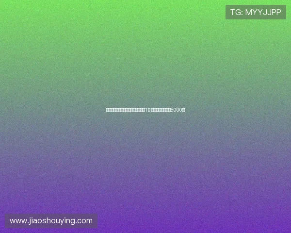 阿斯：弗里克因行为不当遭欧战禁赛1场 莱万与亚马尔被罚5000欧