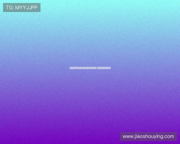 杨舒予谈罚球低迷：已到承担责任的年纪 将不断调整提升表现