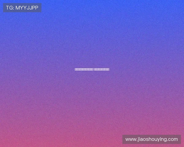 罗马诺：若曼联签下谢什科 霍伊伦可能会离开球队